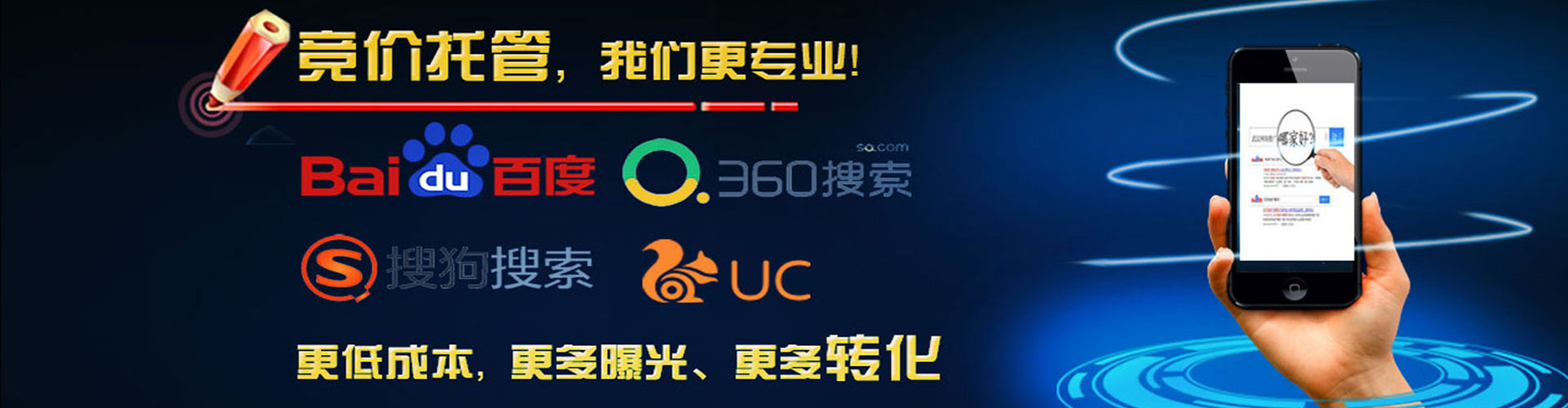 镇安百度开户高返点