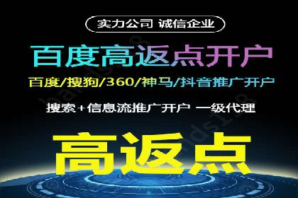 某企业成功运用360信息流广告的实战经验