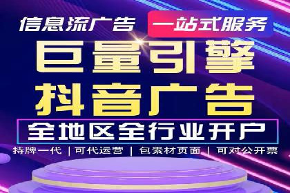 SEM推广代运营案例：实战攻略